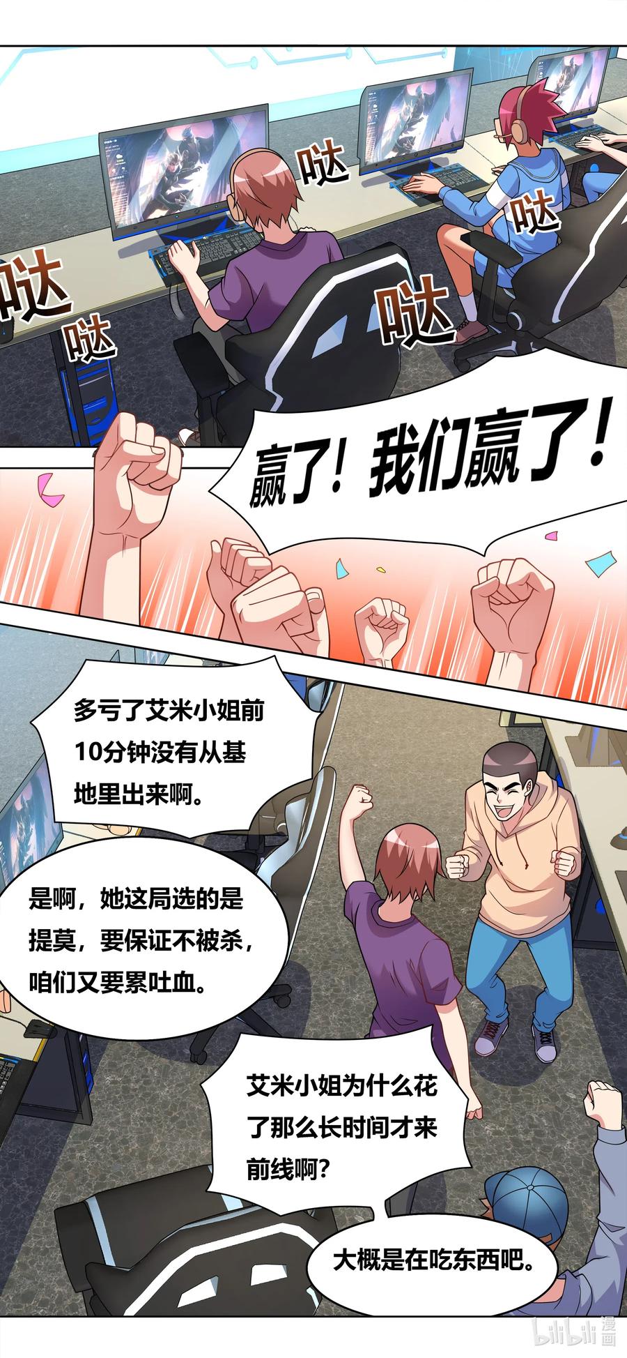 636 足控9