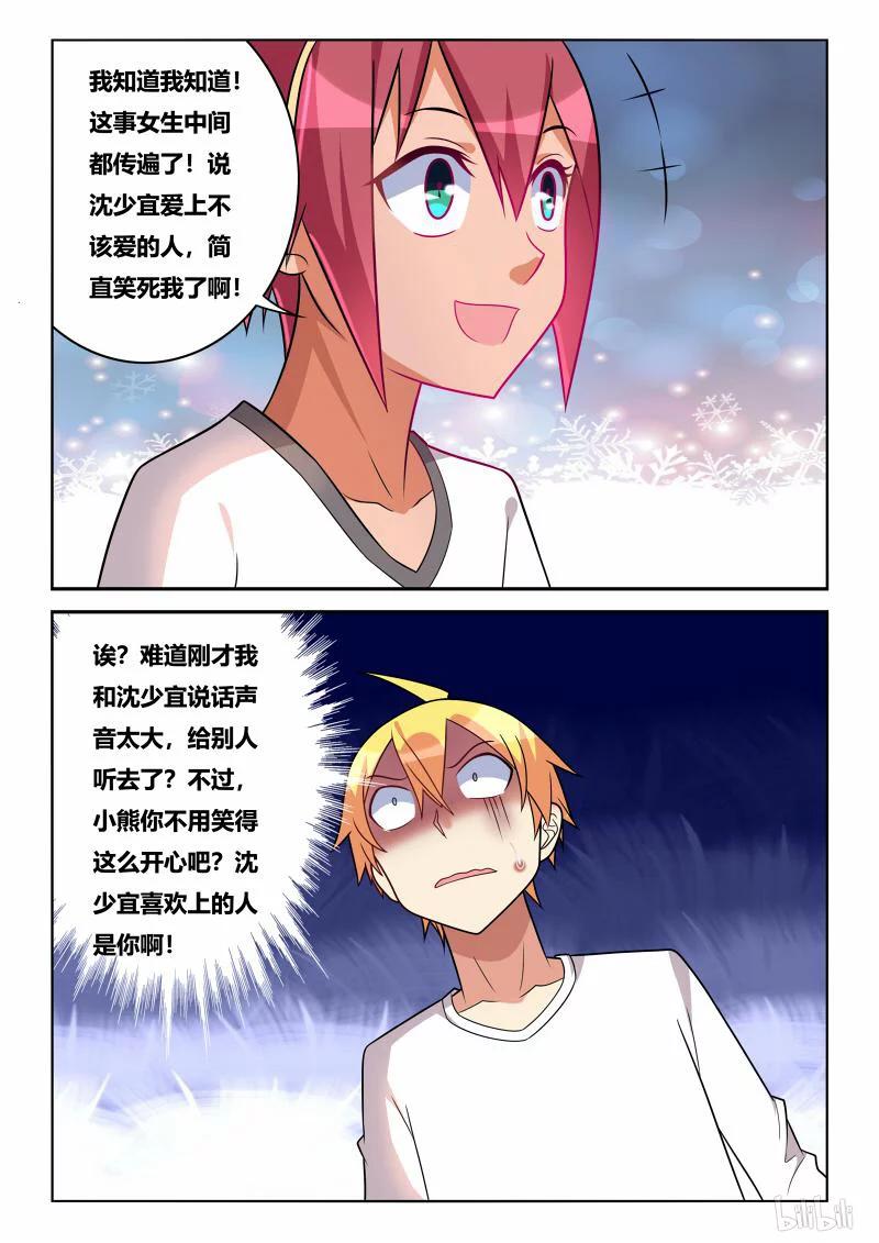 235 穿针引线11