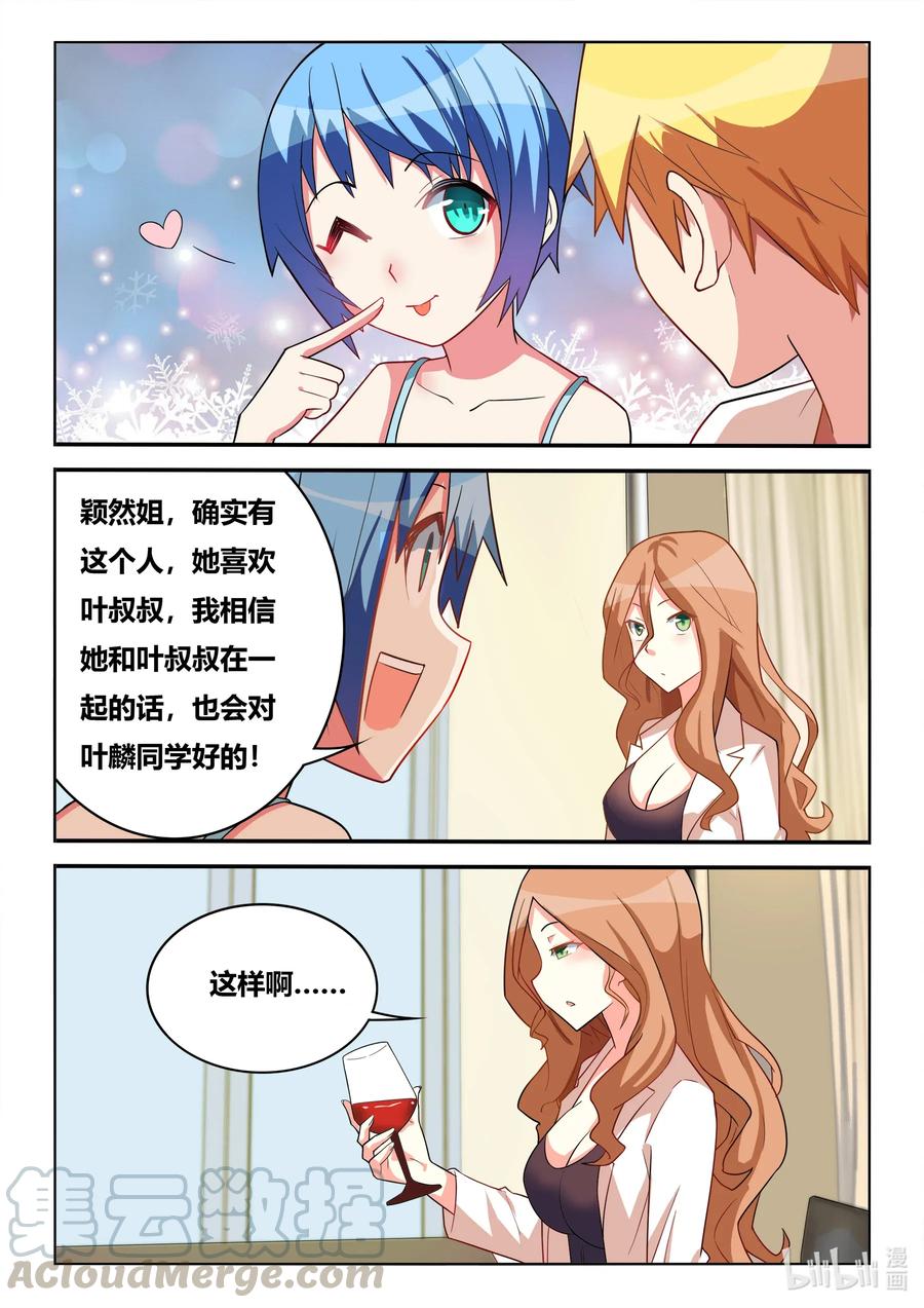 564 NTR爱好者10