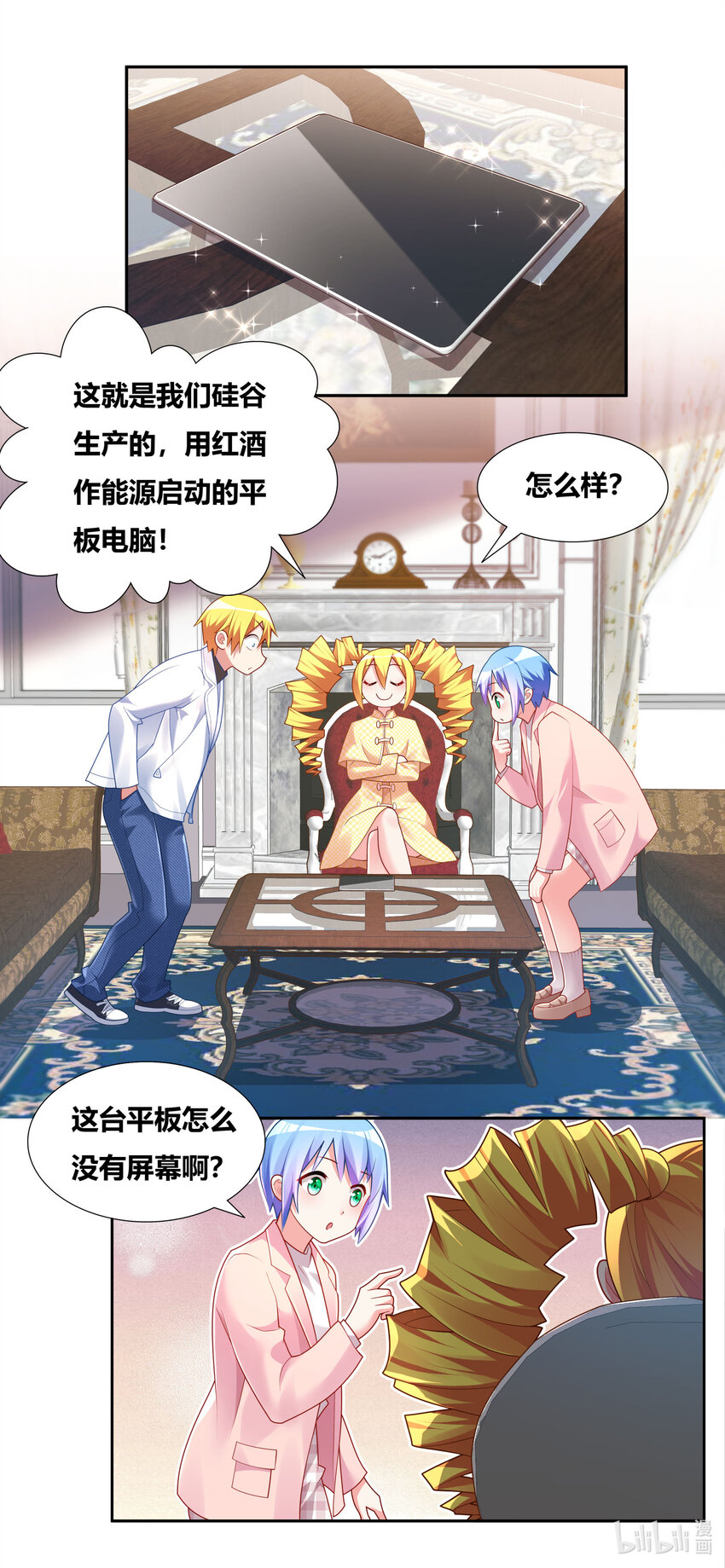 703 红酒的用法7
