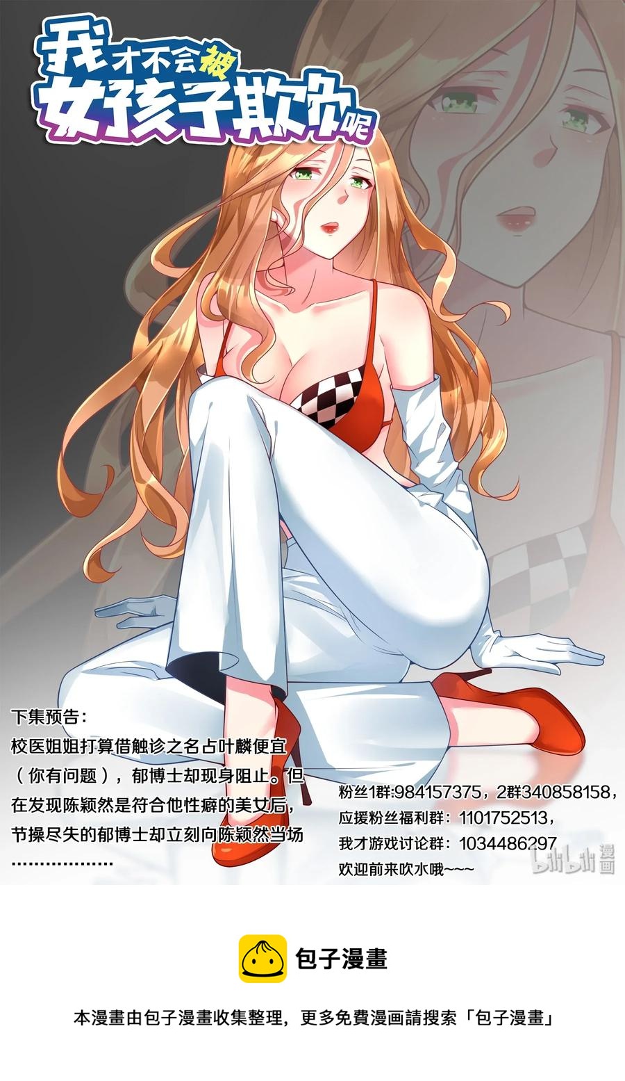 561 吞下去还要检查13