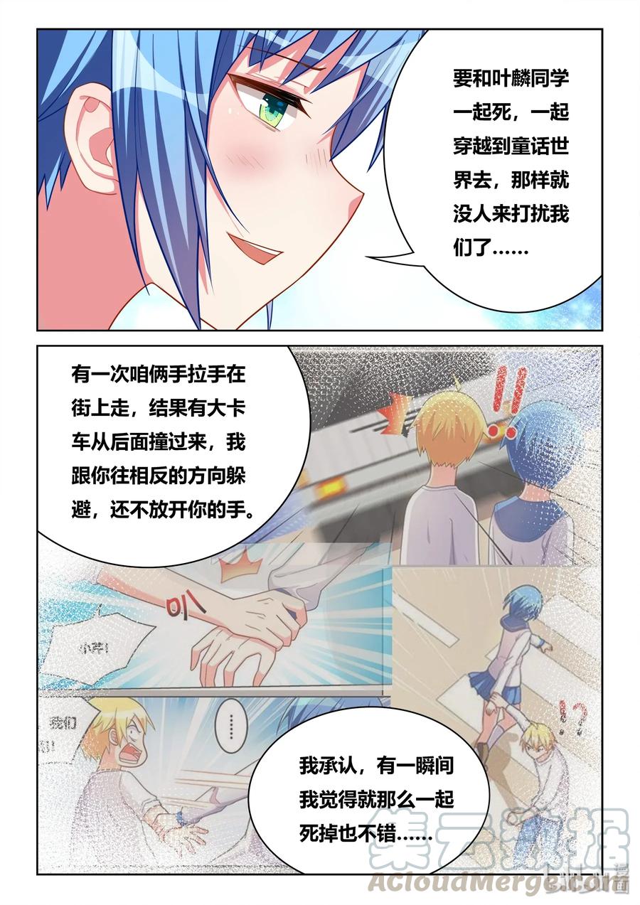 535 手术成功2