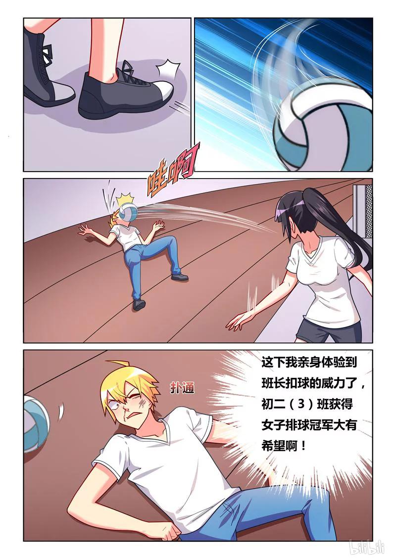 262 挪不开的视线11