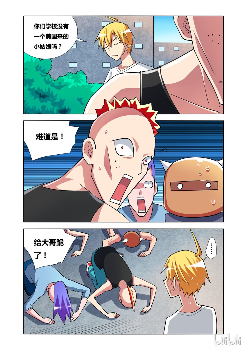 13 战斗模式3