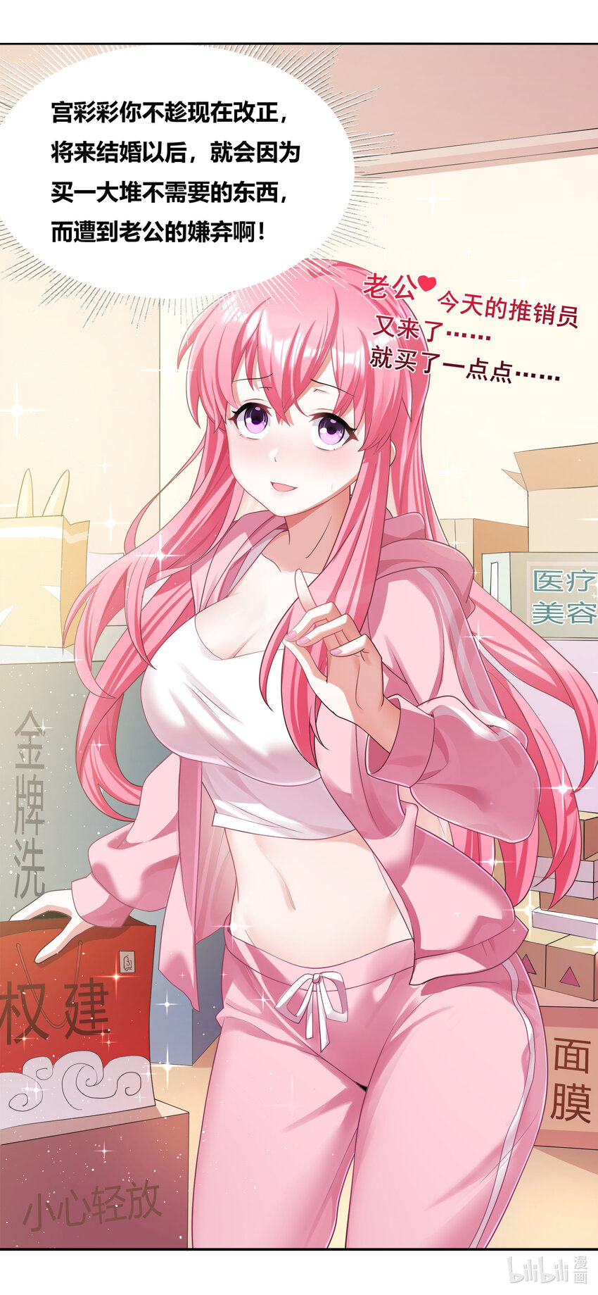 702 出家的条件13