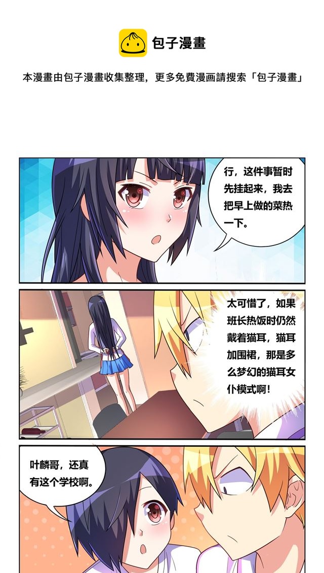 454 慈善事业10