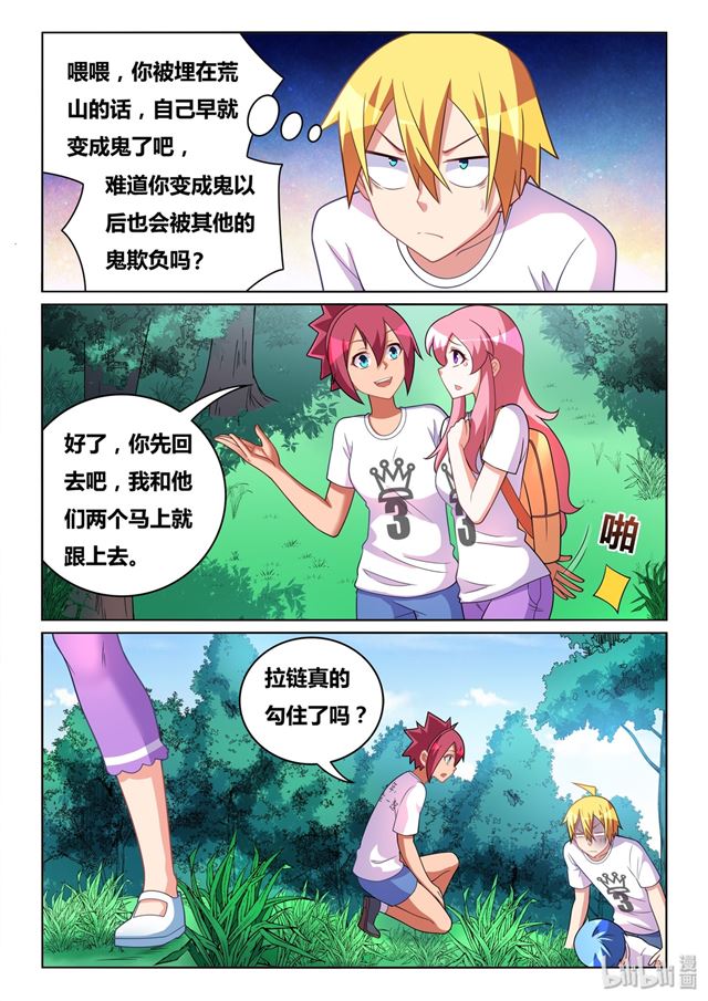 477 难以自拔11