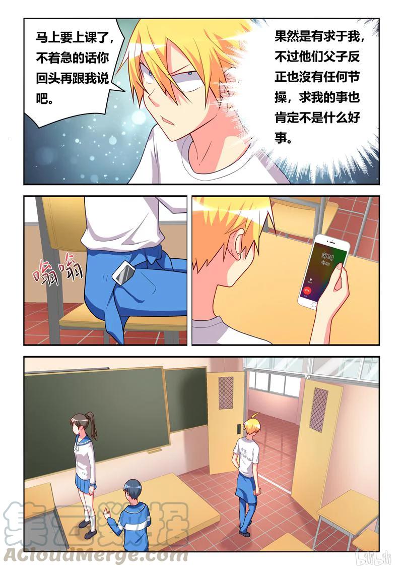 270 龙袍10