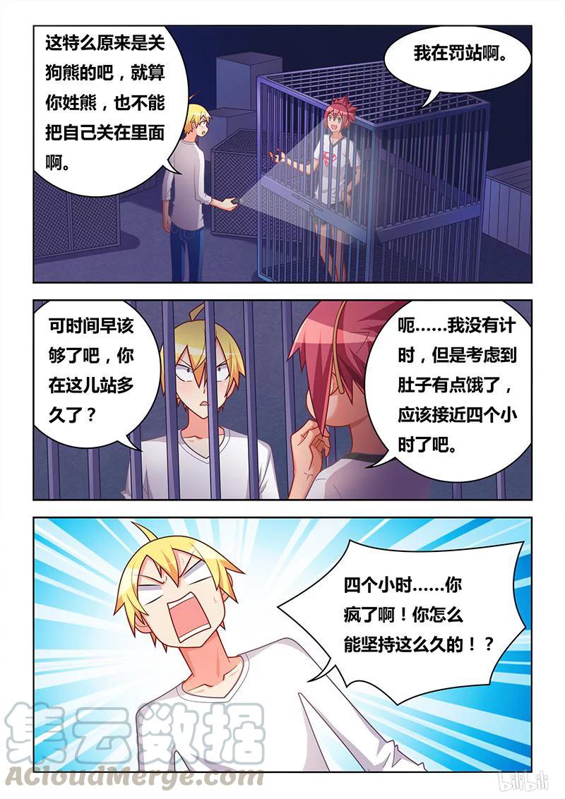 330 地下监牢4