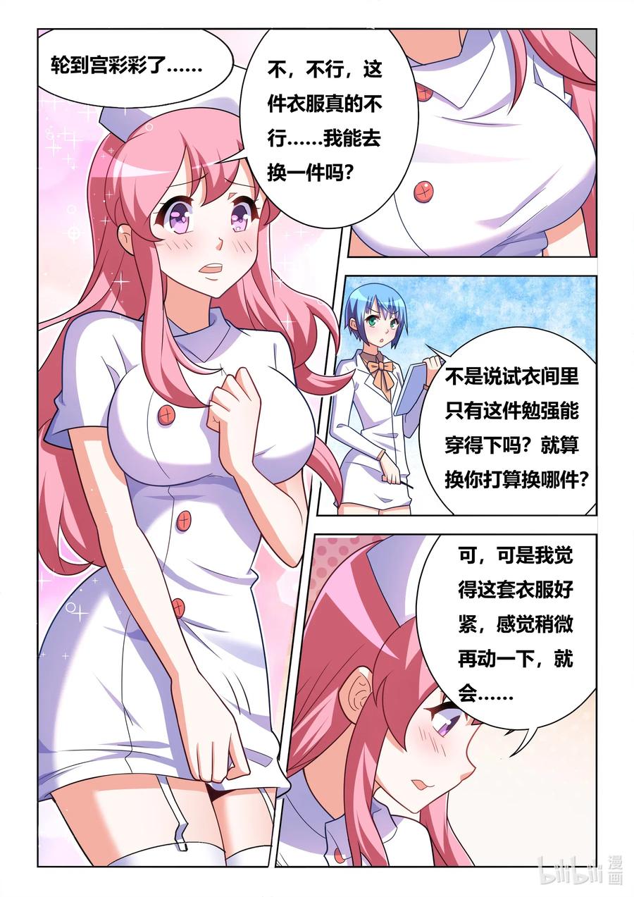 629 照片拍摄9