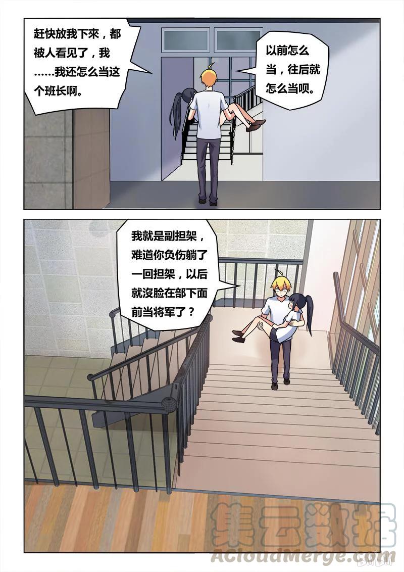 182 搬运伤员4