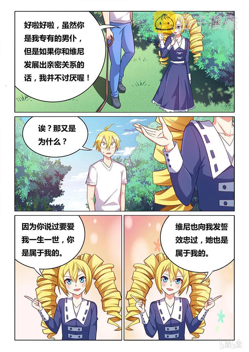 362 减压游戏7