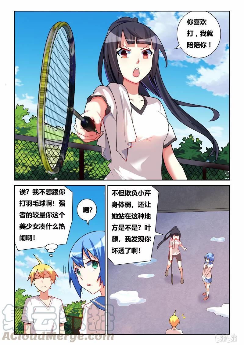 206 作茧自缚6