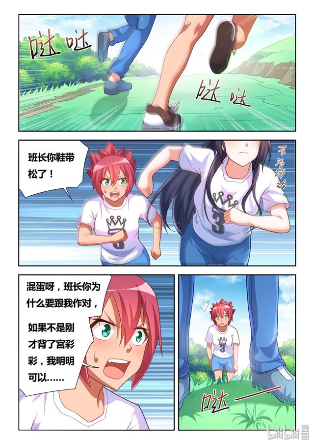 482 真正重要的东西5