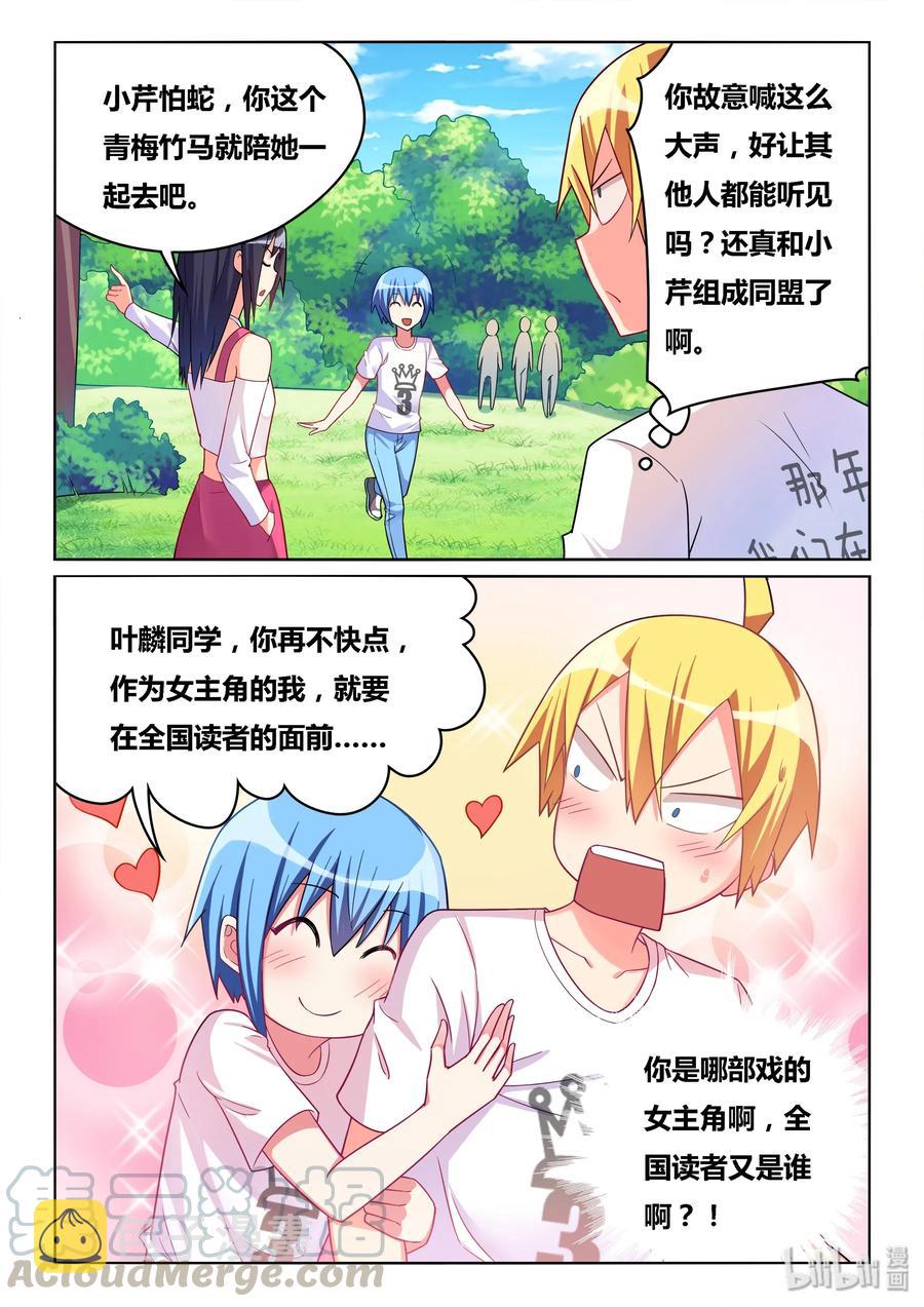502 小心变态12