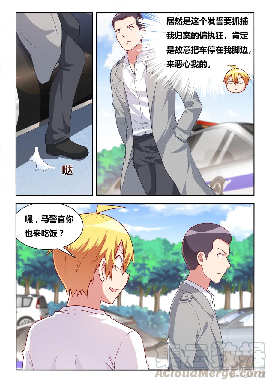 592 必须添乱4