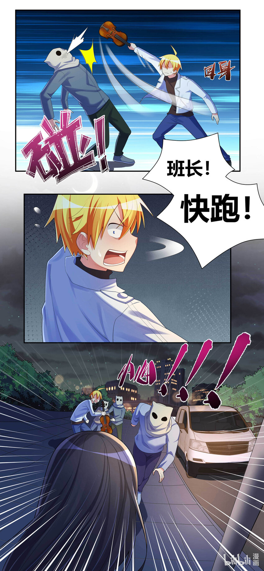 709 乌鸦嘴10
