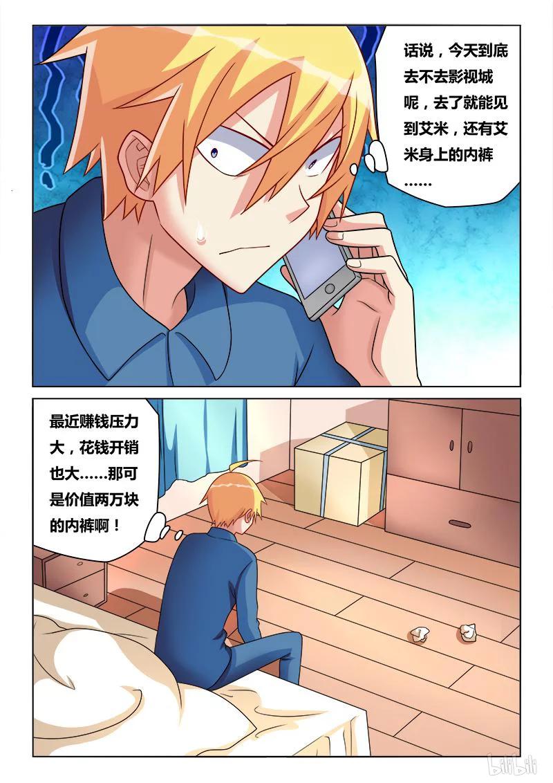 191 诱惑来电11