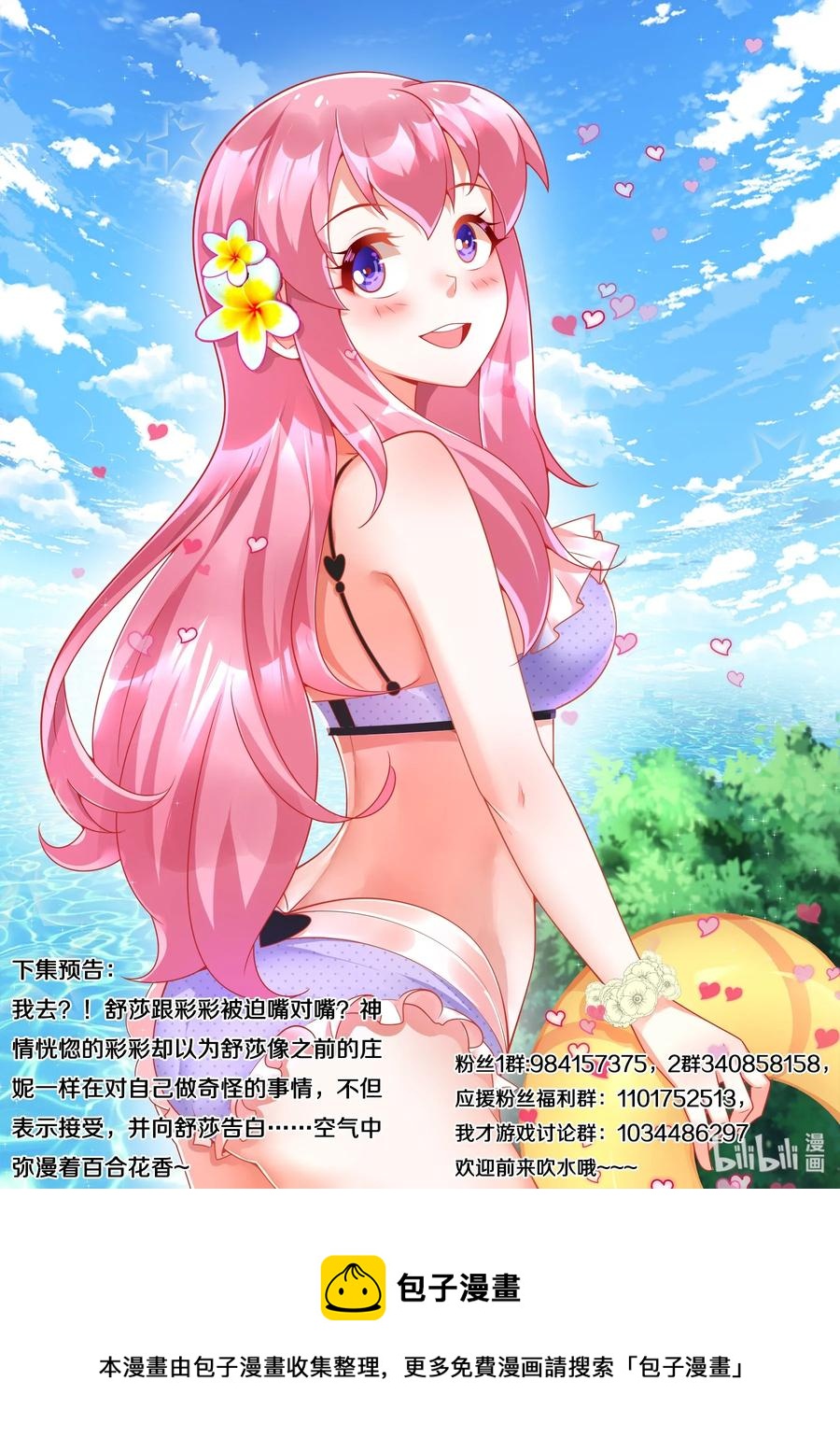 559 脑内剧场13