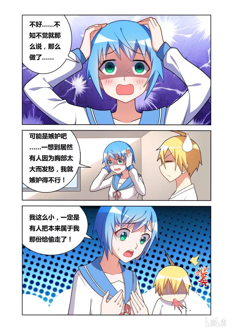 74 换个动作1