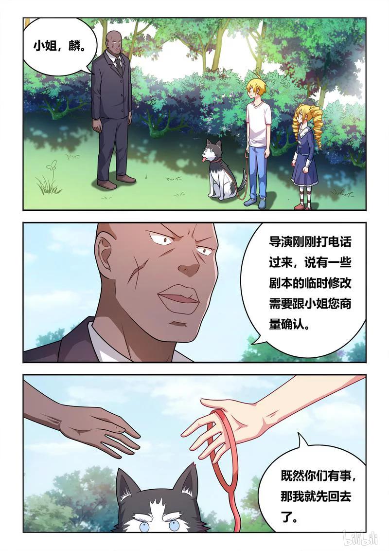 363 相似的笑容9