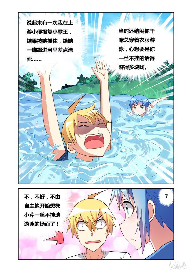 101 不堪往事7