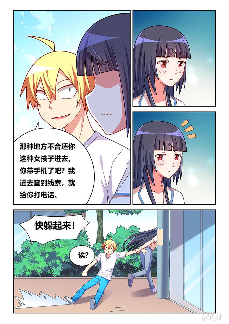 418 龙潭虎穴5