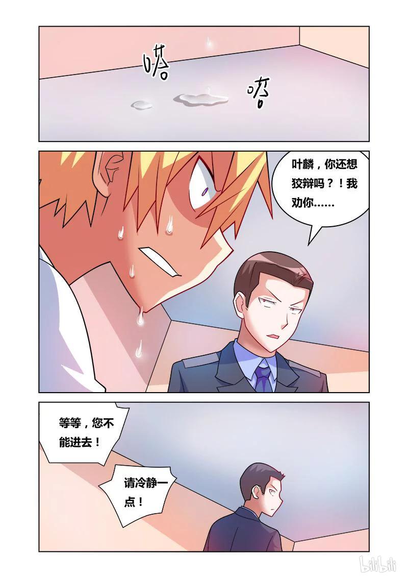 168 天降神兵1