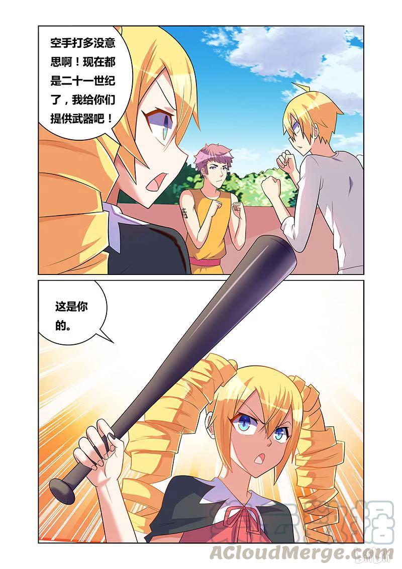 170 公平公正6