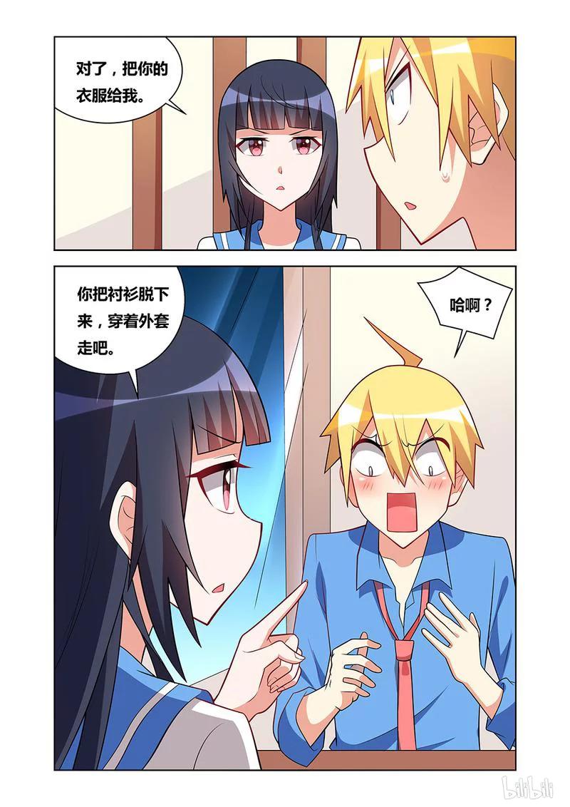 84 警与匪9