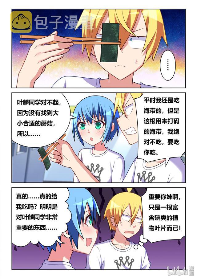 472 多谢款待8