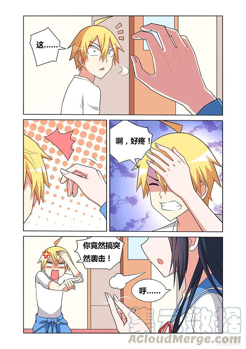137 误会4
