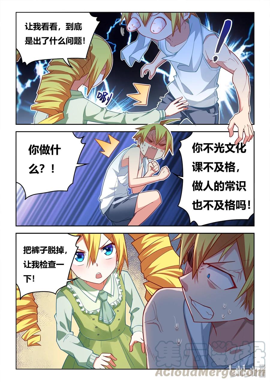 552 功能测试2