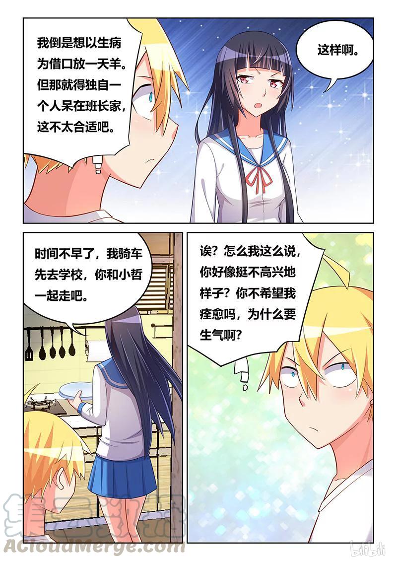 361 老公级待遇4