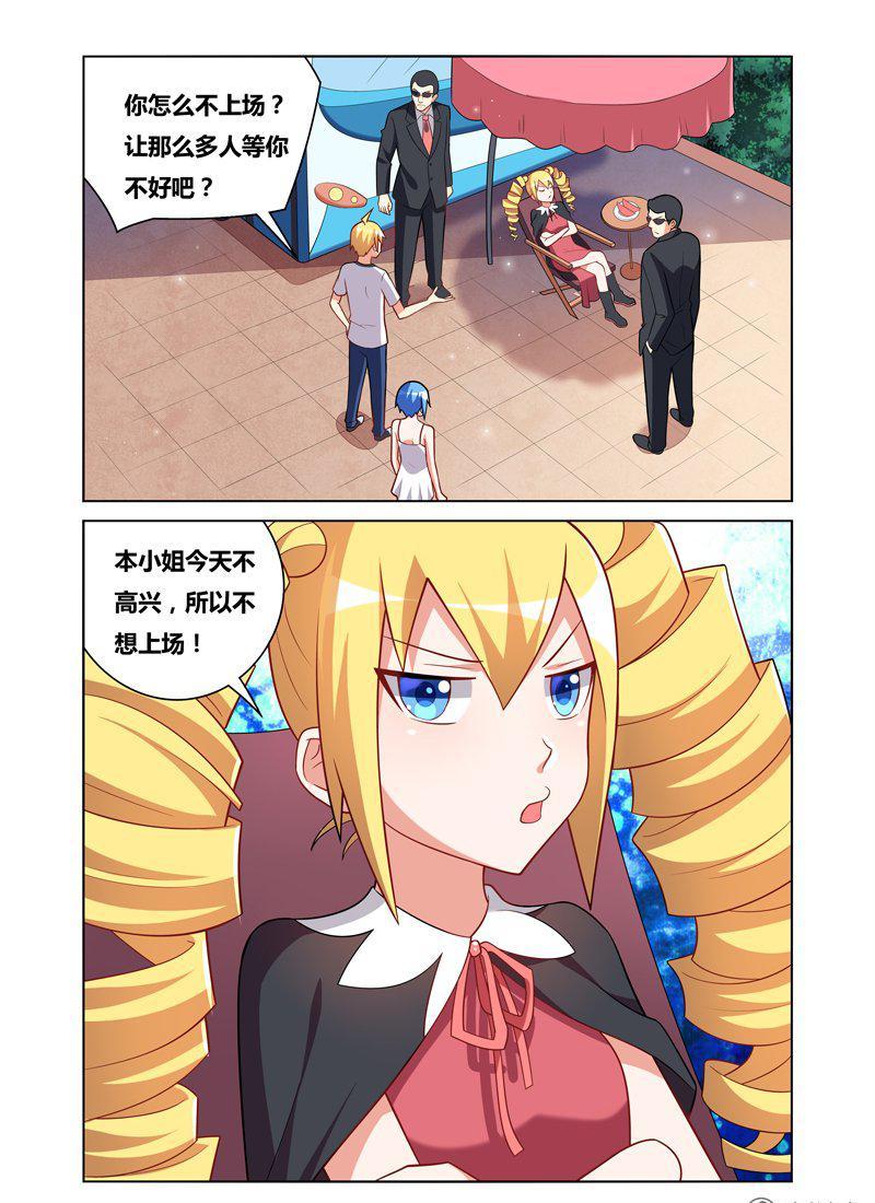 107 众星捧月2