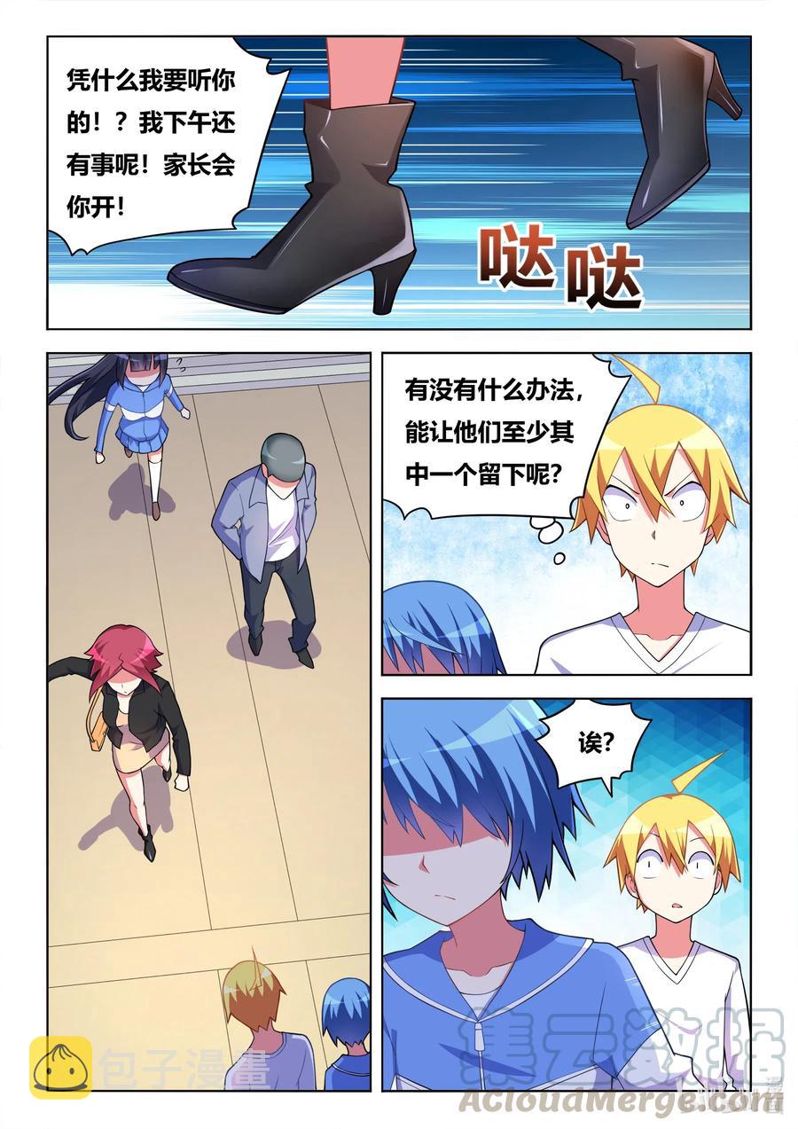 614 第一件好事6