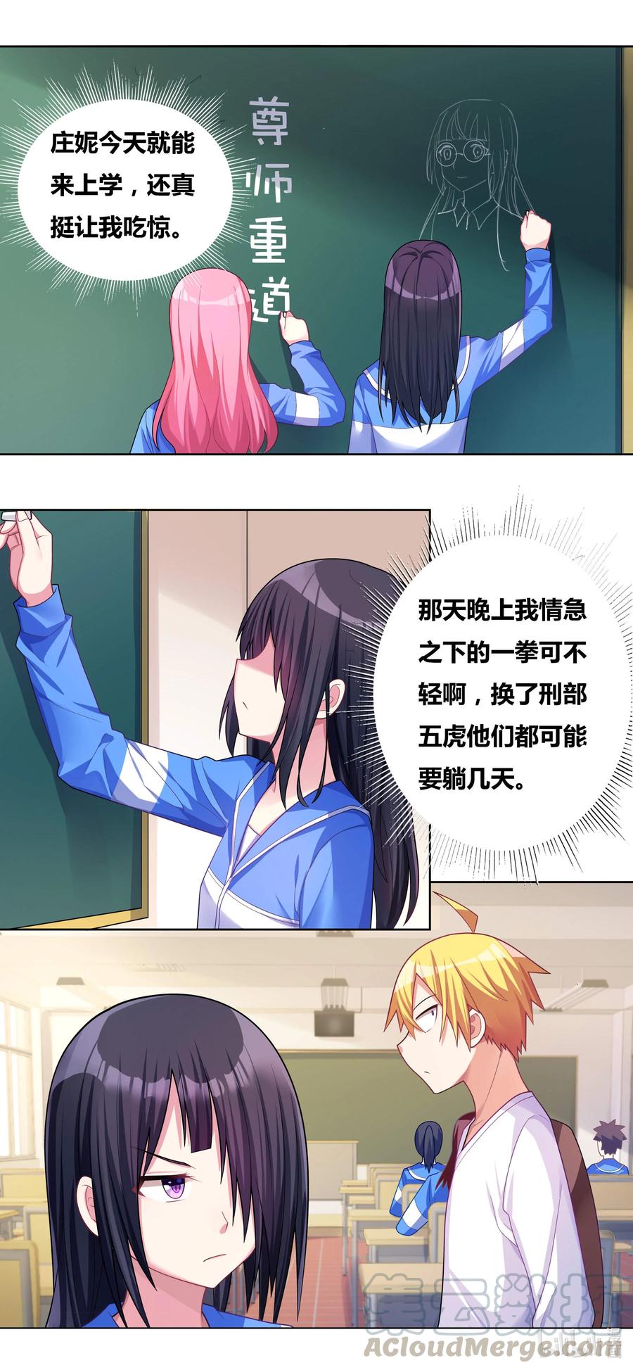673 教师节礼物1
