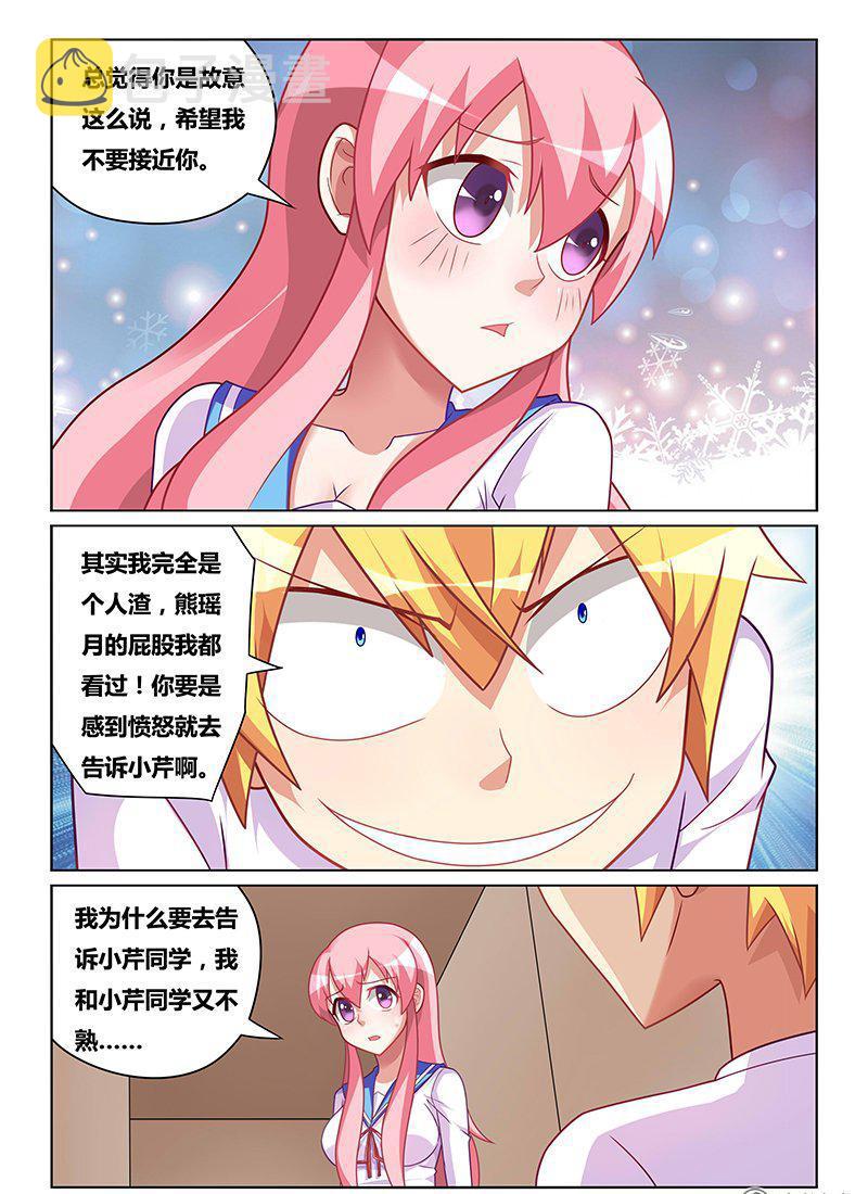 180 新计划9