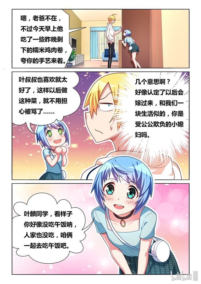 467 蓝闪蝶2