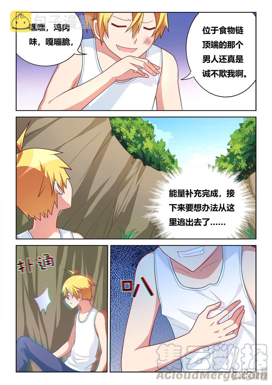 532 要说的话2