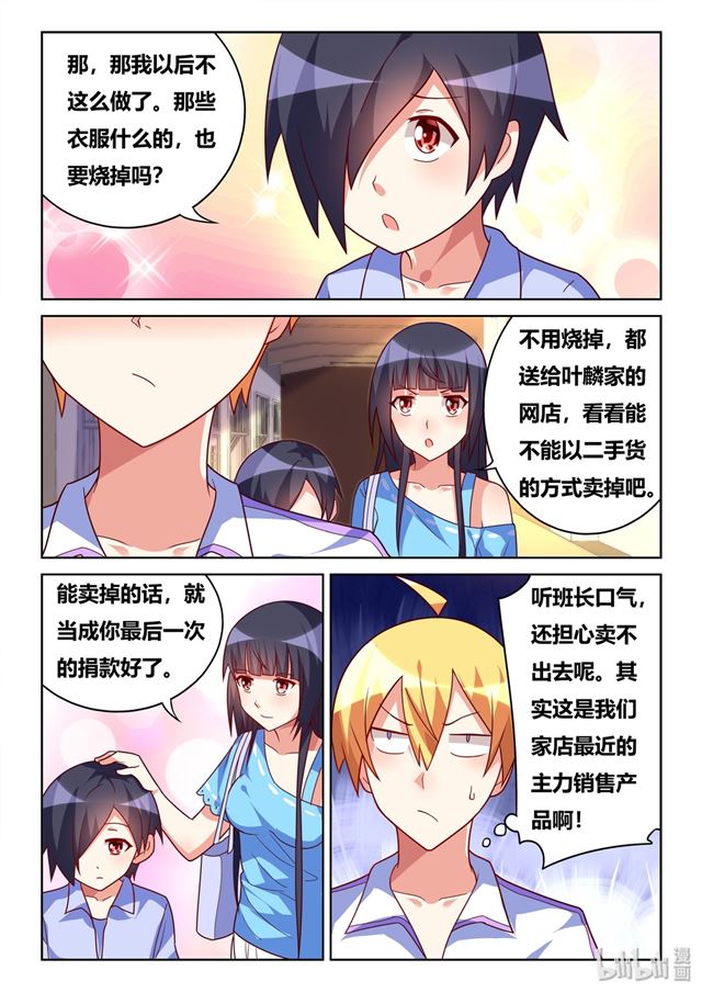 455 平安过关8