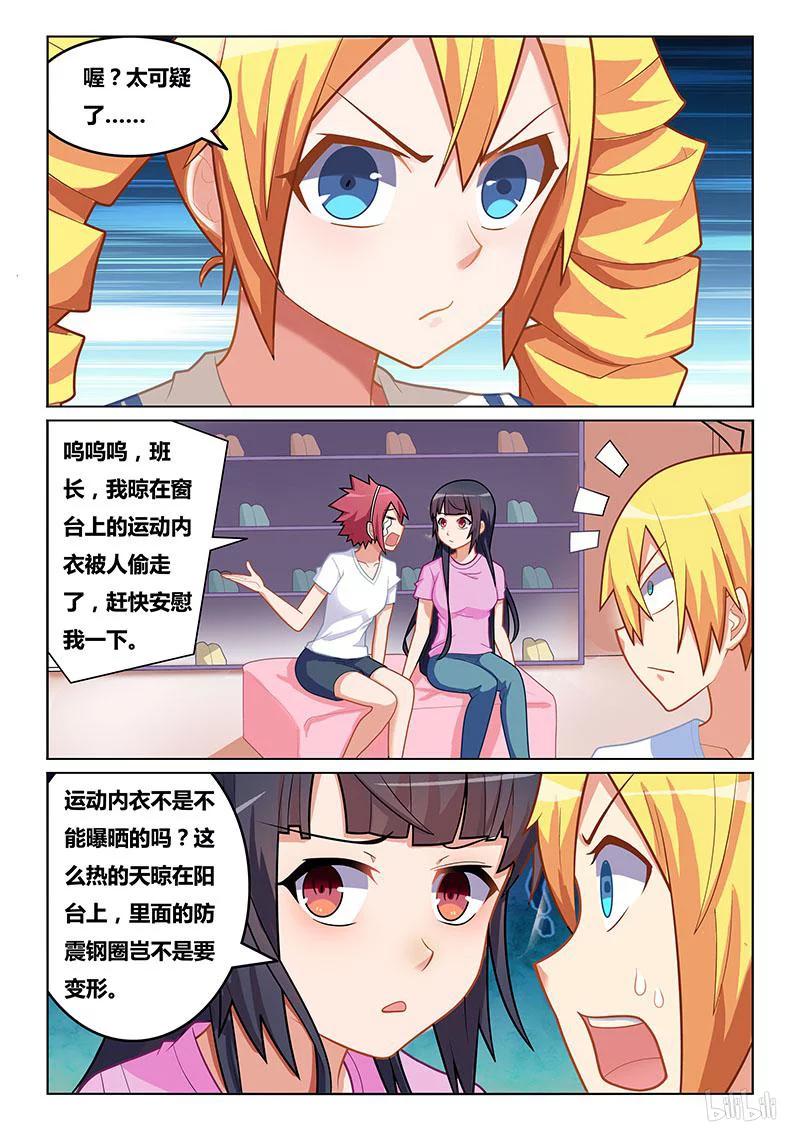 199 卡秋莎9