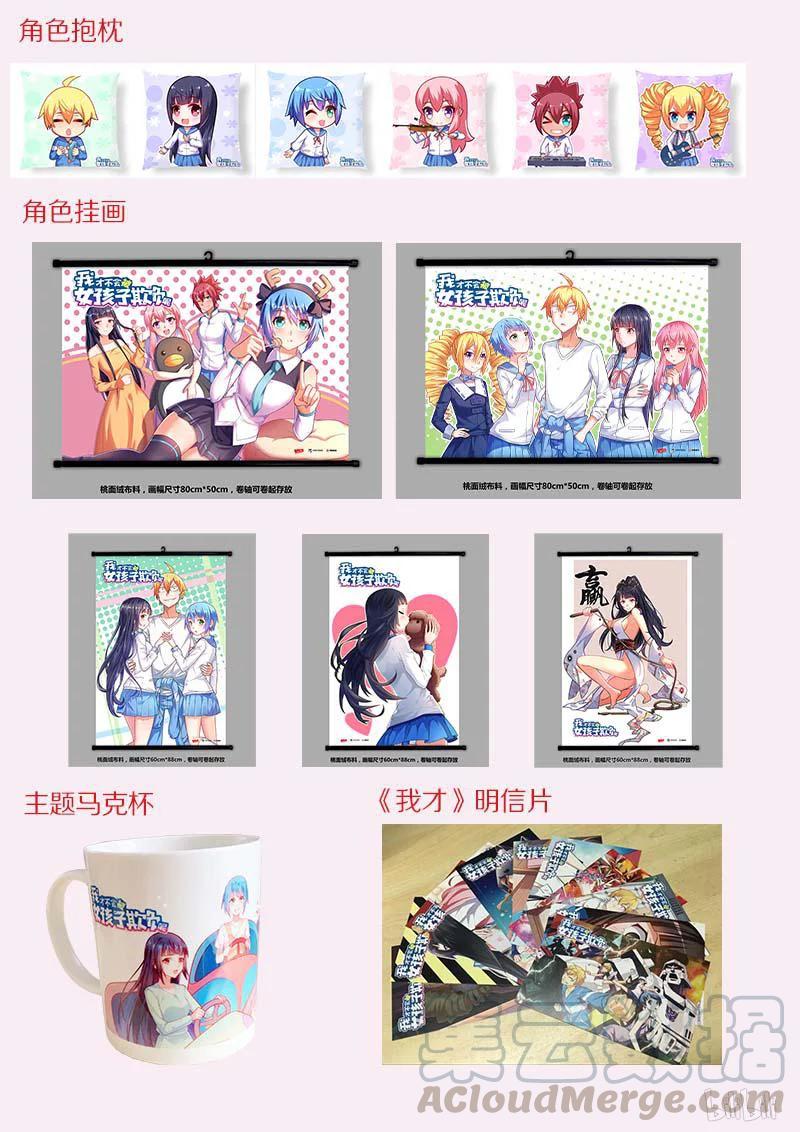 402 生日愿望15