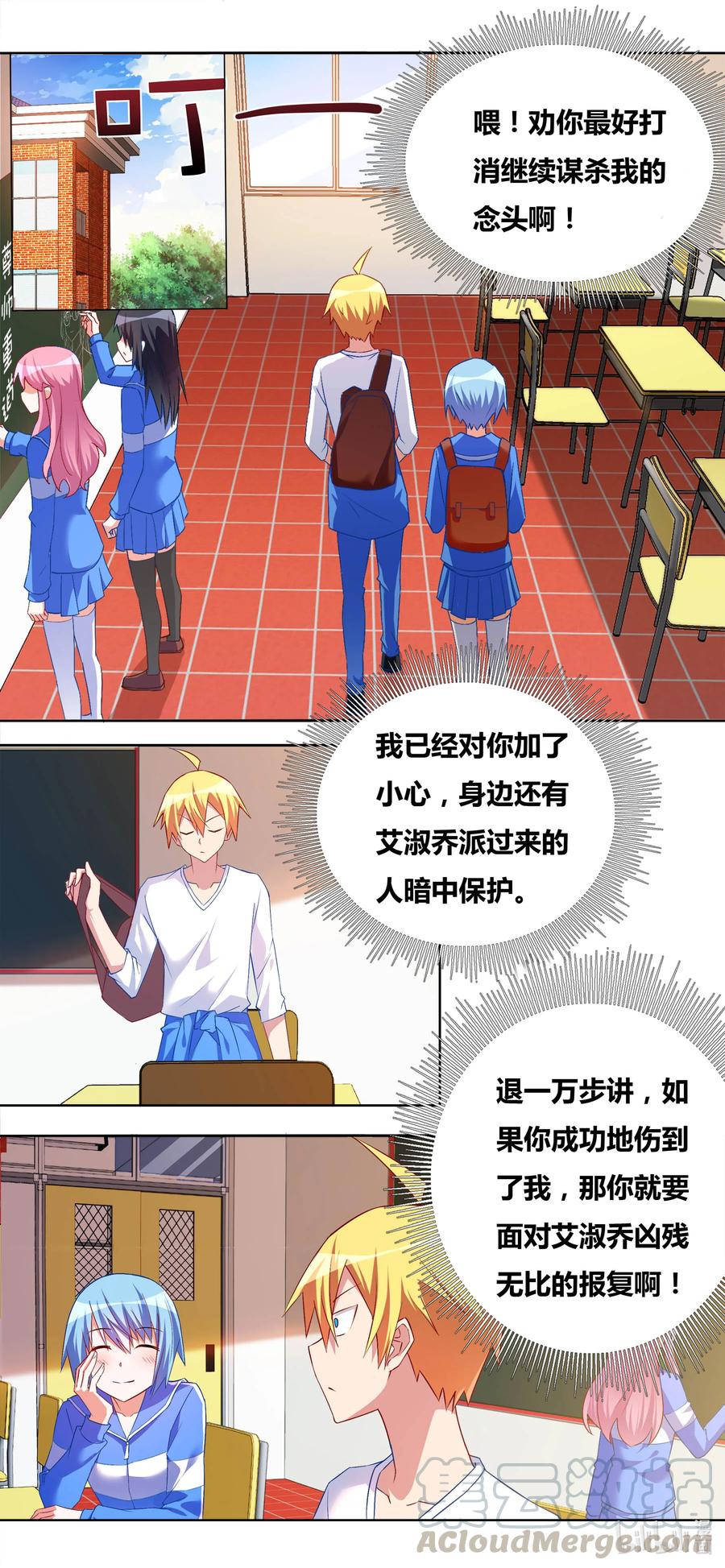 673 教师节礼物2