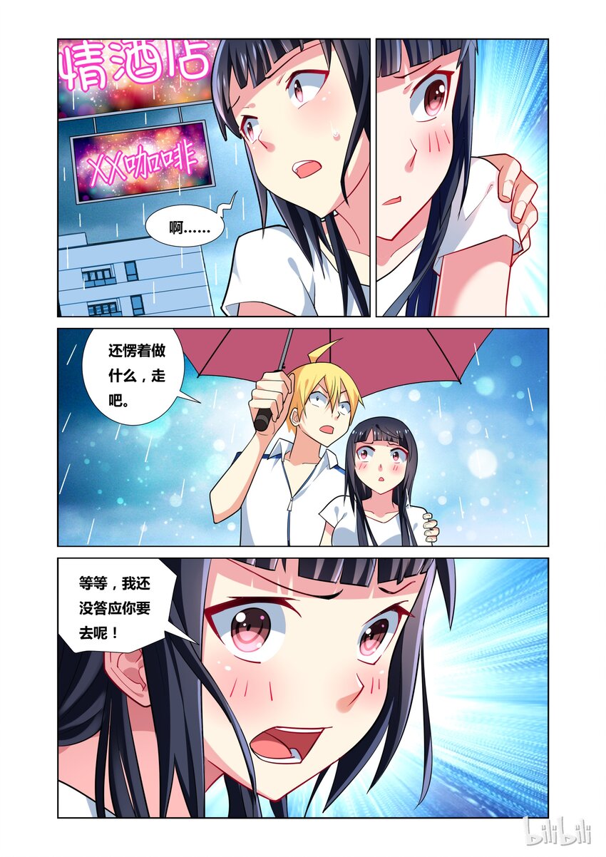 24 共进晚餐6