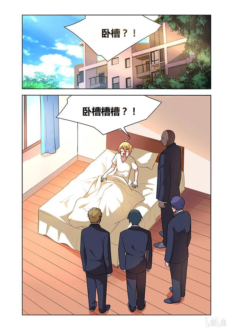 68 过敏1