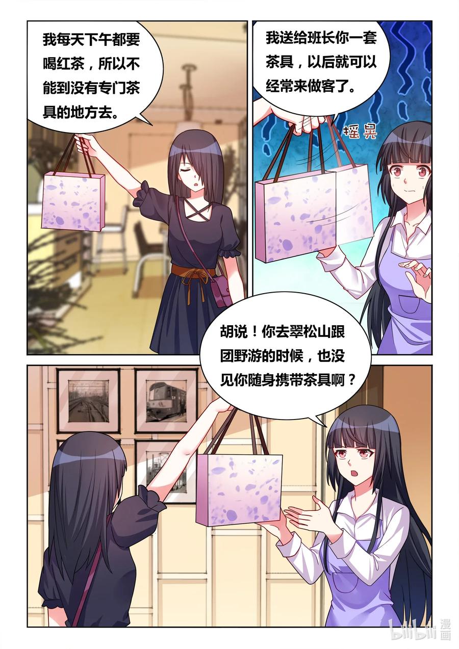 568 奉旨非礼1