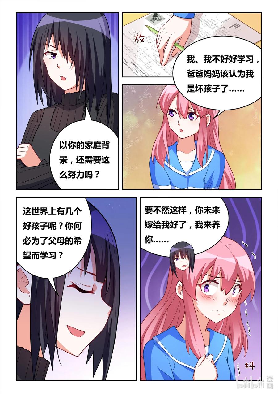 622 洗脑宫彩彩3