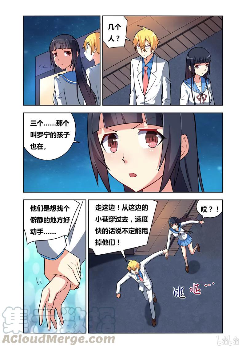 80 三次牵手3
