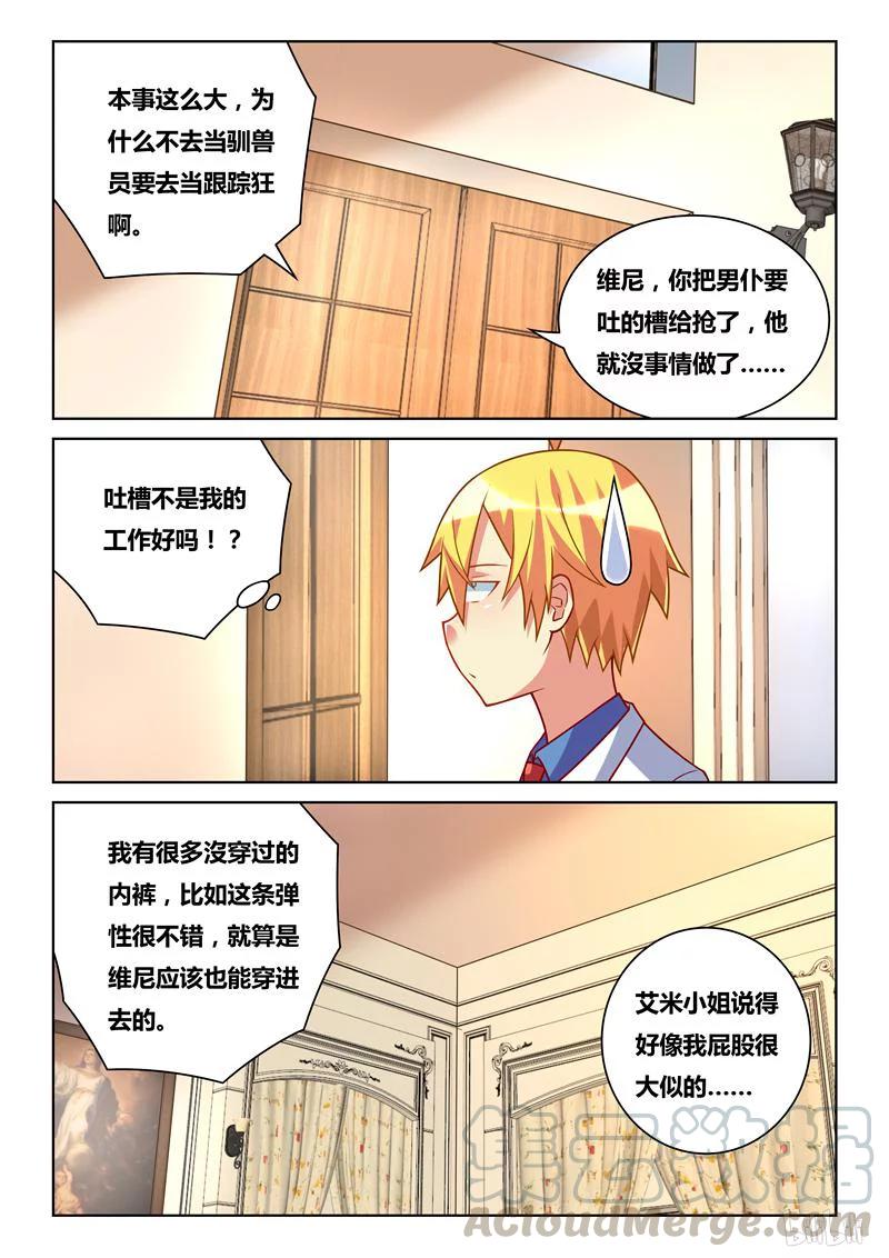256 积攒人品2